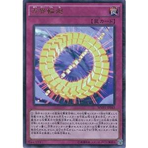 遊戯王　劇場版遊戯王　ムービーパック　MVP1 全種　コンプリート　送料無料 遊戯王 劇場版遊戯王 ムービーパック MVP1 全種 コンプリート