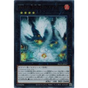 コナミデジタルエンタテインメント 遊戯王 BE2-JP144 デーモン