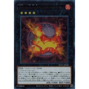 コナミデジタルエンタテインメント 遊戯王 中古ランクB(良い) SY2-022