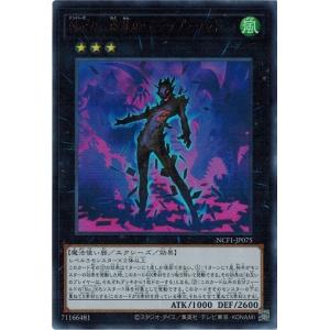 ポケモンカードゲーム 185/171 サナ （SR仕様） ハイクラス