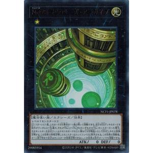 ランクB 10枚 スターダスト・ドラゴン　ウルトラレア TDGS-JP040 第6期/1弾/TDGS-JP040 スターダスト・ドラゴン【ウルトラレア