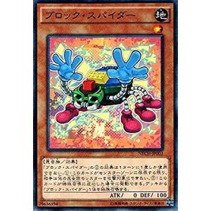 い*）様 遊戯王　無限泡影 61XTxDCIfuL._AC_UL210_SR210,