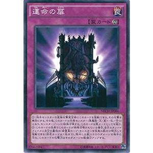 遊戯王 MP01-JP011 サクリファイス スーパーレア : トレカショップ