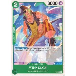 ☆ドリームオーダー 2025 プレミアムブースター 侍ジャパン #PB01-SJ26