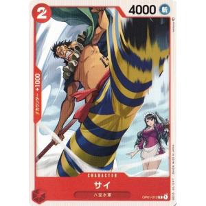 ONEPIECEカードゲームROMANCE DAWN ゾロ OP01-001 One Piece Card Game Roronoa Zoro OP01-001 L Parallel