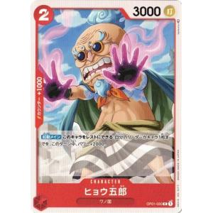 ONE PIECEカードゲーム ワンピースカードゲーム カリブー 【C】 OP01