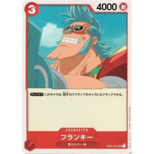 ⚡️ワンピースカード　カリブー　ロマンスドーン　赤❶⚡️ ⚡️ワンピースカードカリブーロマンスドーン赤➀⚡️