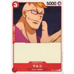 ONE PIECEカードゲーム 3000万V雷鳥 【C】 OP05-116 新時代の主役