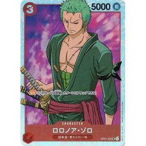 ONE PIECE - ワンピースカード OP01-001 L ロロノア・ゾロ Roronoa Zoro OP01-001 L ROMANCE DAWN - ONE PIECE Card Game