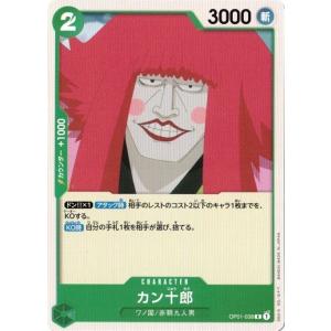 ワンピースカードゲーム P-009 トラファルガー・ロー (P プロモ