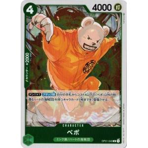 ONE PIECEカードゲーム シャンクス 【R】 ST16-004 ワンピース ONE PIECEカードゲーム シャンクス 【R】 ST16-004 ワンピース