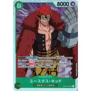 ONE PIECEカードゲーム ジュラキュール・ミホーク 【SR】 ST12