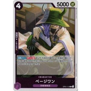 ポケモンカードゲーム ヤトウモリ(ミラー) C s11a 020/068 ポケモン