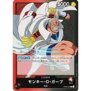 デジモン デジモンカードゲーム ウォーグレイモン 【SR】 EX1-009