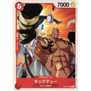 ONE PIECEカードゲーム ワンピースカードゲーム ゼット 【L】 OP02-072
