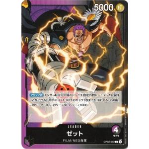 ONE PIECEカードゲーム シャンクス SR OP09-004 ワンピースカード