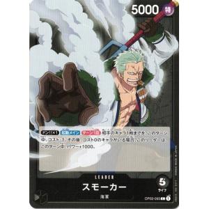 箔押しサイン】クロススターズ BP02-088/082 如月れん (LRPP リーダー