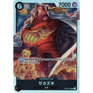 ONE PIECEカードゲーム ワンピースカードゲーム ジュラキュール