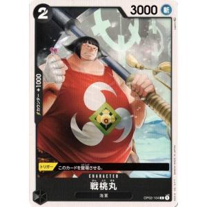 ONE PIECEカードゲーム ワンピースカードゲーム ジュラキュール