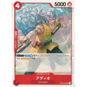 ONE PIECEカードゲーム ワンピースカードゲーム ハルタ 【C