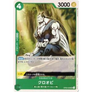 コナミデジタルエンタテインメント トゥーン・ブラック・マジシャン