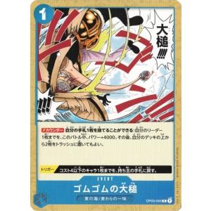 hololive OFFICIAL CARD GAME キュリアスユニバース 大空スバル