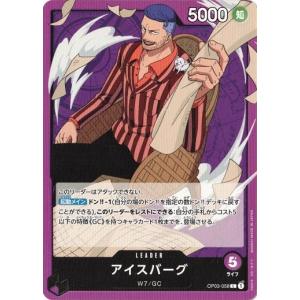 ONE PIECEカードゲーム ワンピースカードゲーム シャーロット