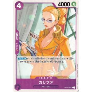 ONE PIECE - ワンピースカード 双璧の覇者 ヴィンスモーク・レイジュ OP06-042 Amazon.co.jp: ワンピースカードゲーム 双璧の覇者 ヴィン