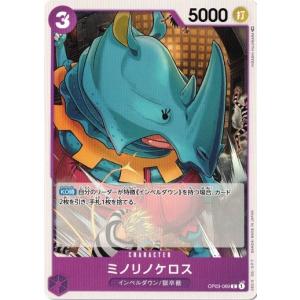 ⚡️ワンピースカード　シャーロットシフォン　強大な敵　黄色❶⚡️ ONE PIECEカードゲーム ワンピースカードゲーム シャーロット