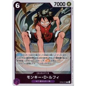ONE PIECEカードゲーム モンキー・D・ルフィ 【L】 OP05-060 新