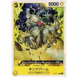 タカラトミー（TAKARA TOMY） デュエルマスターズ 超ブラック