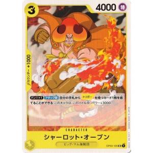 ワンピースカードゲーム OP07-066 トニートニー・チョッパー (R レア
