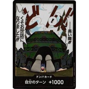 ONE PIECEカードゲーム ワンピースカードゲーム クリエル 【C】 OP03