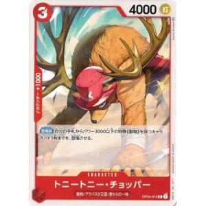 ONE PIECEカードゲーム ワンピースカードゲーム カルメル 【C