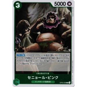 ヴァイスシュヴァルツロゼ Villains レオパルト TD SP WSR】Villains レオパルト(サイン)【SP】OS02/R02-T05SP - C