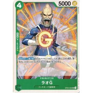 ONE PIECEカードゲーム ワンピースカードゲーム バナナワニ 【C】 OP04