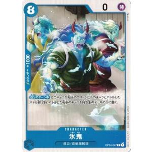 ワンピースカード ガイモン ONE PIECEカードゲーム ワンピースカード