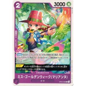 烈風零式・蒼天　フブキ・マユズミ　究極レア　バディファイト ブシロード 神バディファイト S-UB01/S002 “烈風零式・蒼天