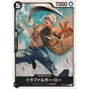 ONE PIECEカードゲーム ワンピースカードゲーム レベッカ 【L】 OP04