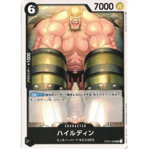 コナミデジタルエンタテインメント 遊戯王 英語(EU版) LC01-EN003 ラー