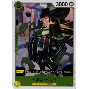 ONE PIECEカードゲーム シャンクス SR OP09-004 ワンピースカード