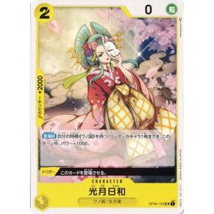 ONE PIECEカードゲーム ワンピースカードゲーム ゼウス 【C】 ST07-011