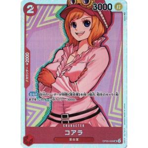 ONE PIECEカードゲーム モンキー・D・ルフィ 【L】 OP05-060 新時代の