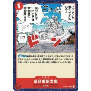 【残り16点】ジュエリー・ボニー UC OP13-109 在庫4枚】ジュエリー•ボニー (UC) OP13-109黄 - メルカリ