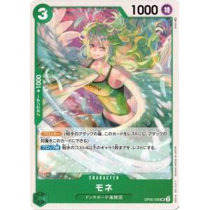 リンドバーグ R OP05-017 Amazon.co.jp: ワンピースカードゲーム OP05-017 リンドバーグ