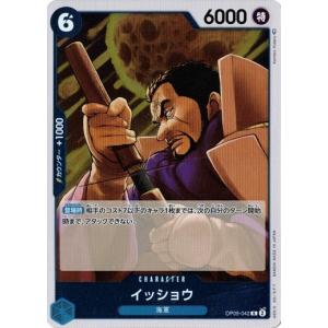 ONE PIECEカードゲーム 覇王色の覇気 【R】 OP12-018 ワンピースカード