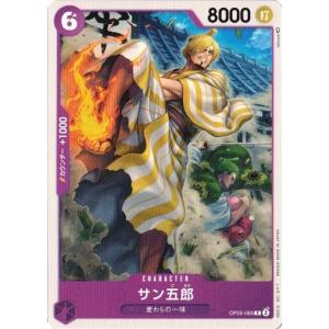 ONE PIECEカードゲーム 革命軍総本部 【UC】 OP05-021 新時代の主役