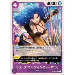 ONE PIECEカードゲーム リンドバーグ 【R】 OP05-017 新時代の主役