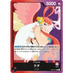 ONE PIECEカードゲーム シキ【UC】 OP06-073 双璧の覇者 ワンピース