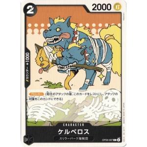 ONE PIECE CARD GAME シキ OP06-073 ONE PIECEカードゲーム シキ【UC】 OP06-073 双璧の覇者 ワンピース